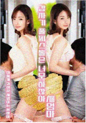 熊出没之夏日连连看